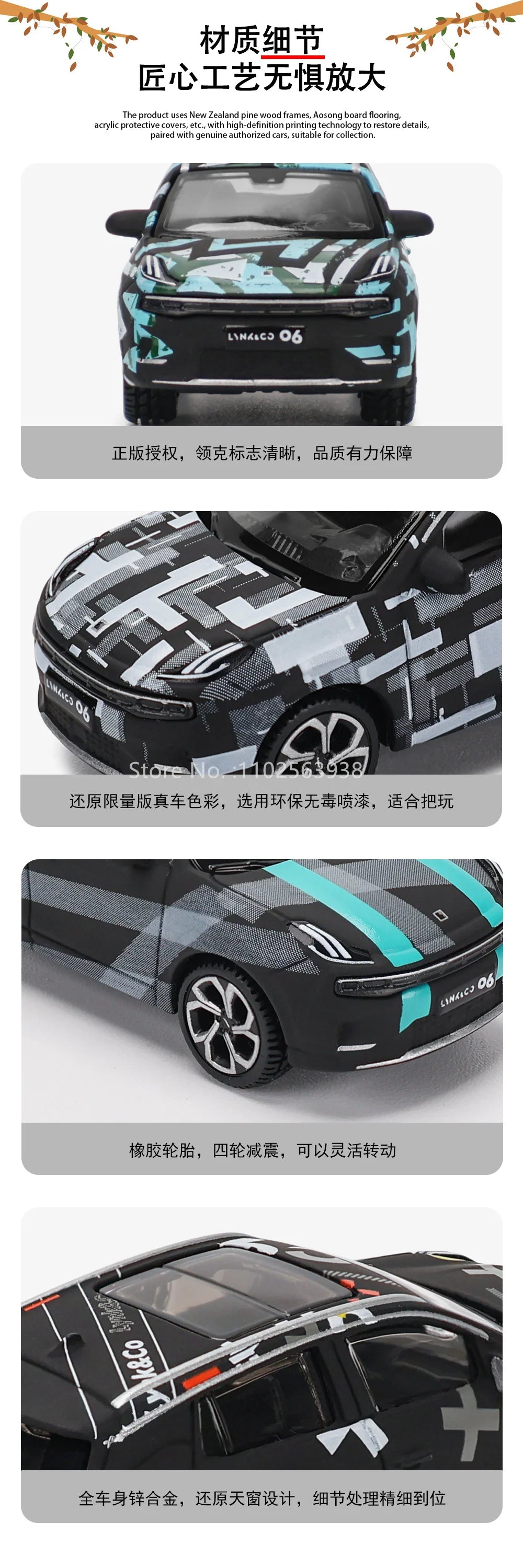 Voiture Lynk&Co – Une Collection Élégante pour les Passionnés