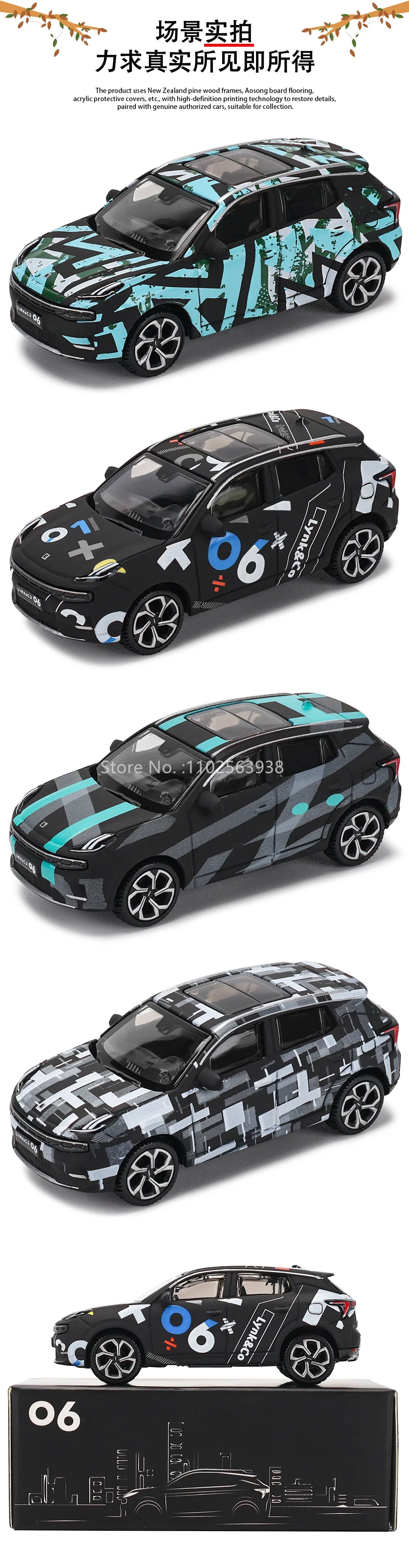 Voiture Lynk&Co – Une Collection Élégante pour les Passionnés