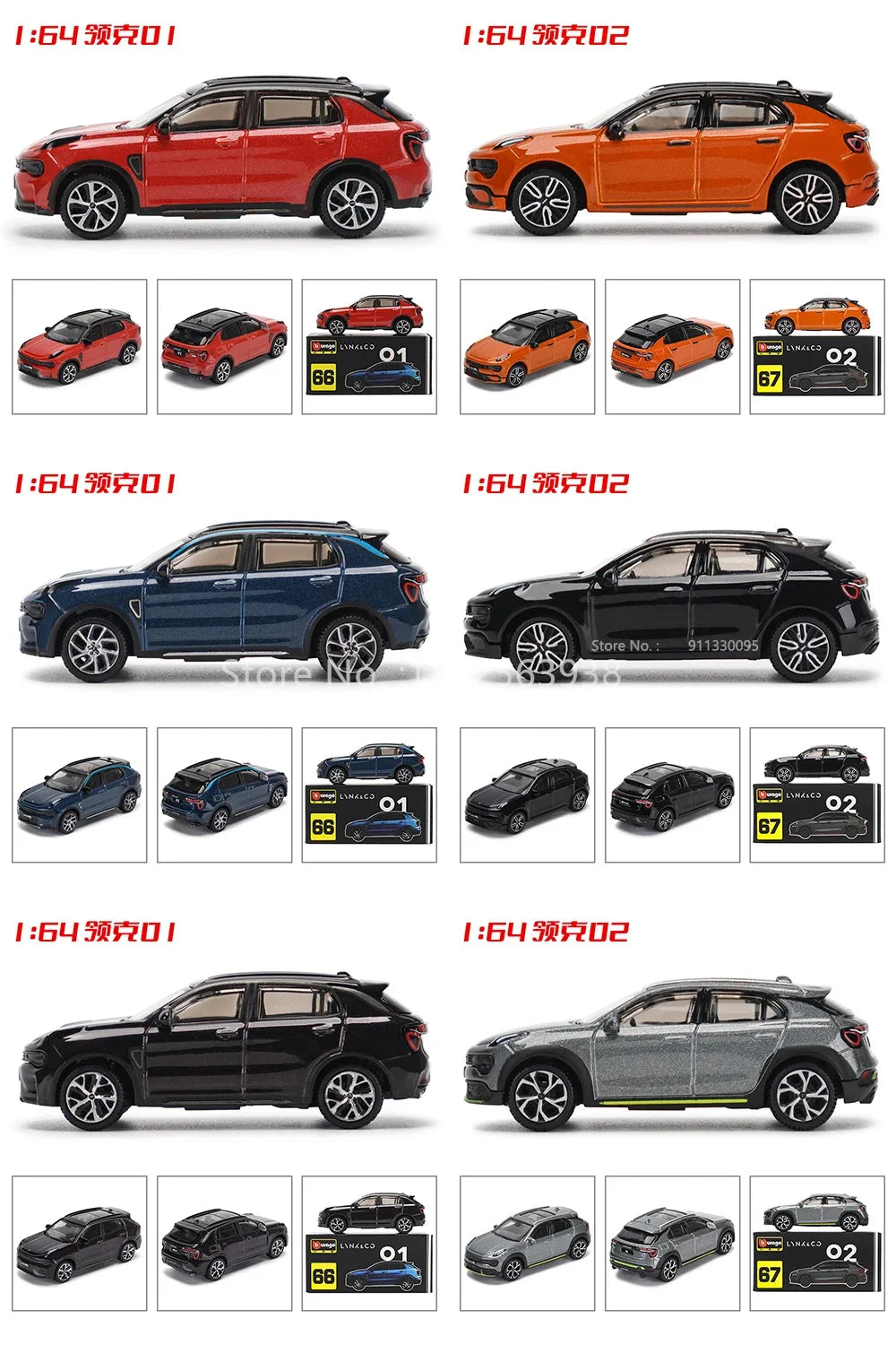 Voiture Lynk&Co – Une Collection Élégante pour les Passionnés